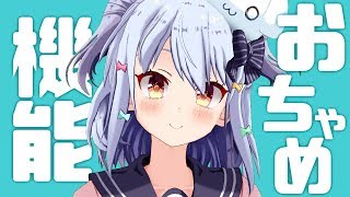 【おちゃめ機能】犬山たまきが吹っ切れた【歌ってみた】