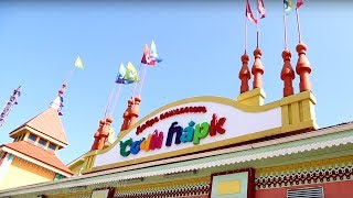 Сочи Парк, Олимпийский парк, Сочи
