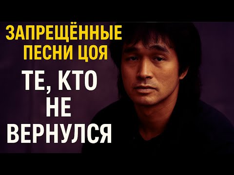 DAGNY MORY - Те, Кто Не Вернулись