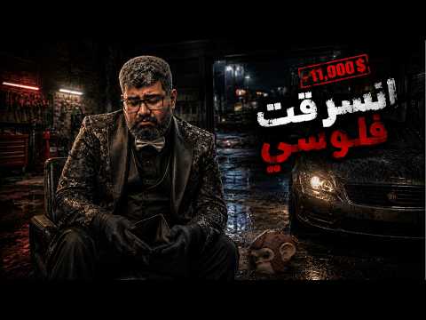 مشاهدة العمل