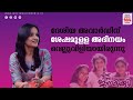 ദേശിയ അവാർഡിന് ശേഷമുള്ള അഭിനയം വെല്ല