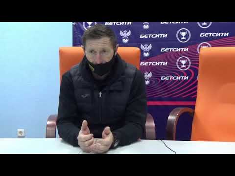 16.09.20. Пресс-конференция после матча Бетсити Кубка России «Волга» - «Урал»
