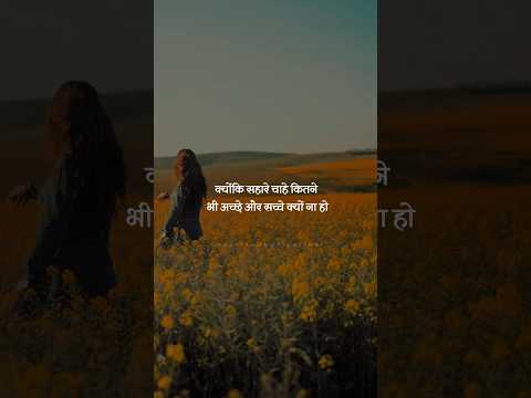 Best Powerful Motivational Qoutes And Thought In Hindi By Wolf Team Motivation #shorts