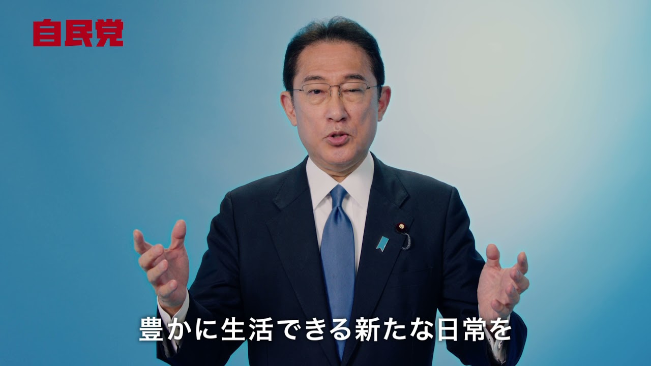 YouTubeサムネイル