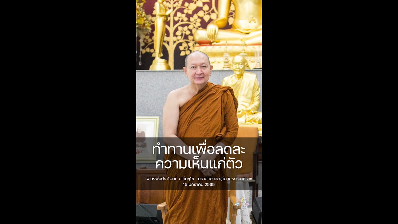 รูปภาพ ดาวโหลด Google Youtube SEO