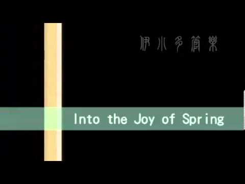 Into the Joy of Spring春之頌