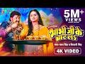 VIDEO भाभी जी के चाट लS Pawan Singh Shivani Singh Bhabhi Ji Ke Chat La Holi 