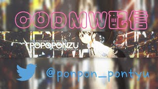 【COD BO4】ちょ、最新作ちょ【PnZ___Z】