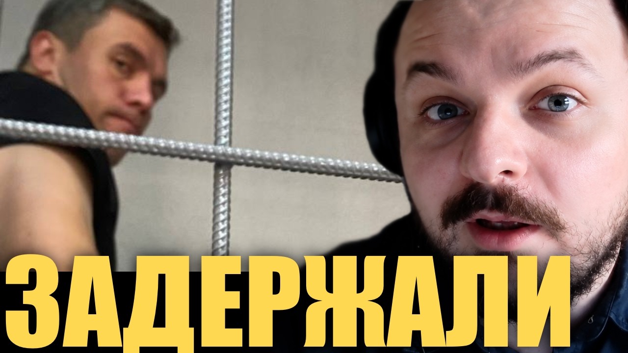 Жмиль посадил Бондаренко?