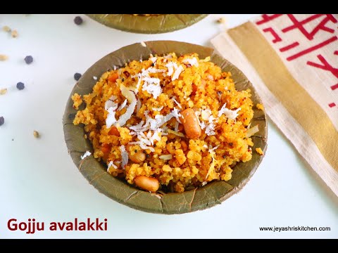 Gojju avalakki recipe - Karnataka style puli aval - Huli avalakki - Gojjavalakki recipe