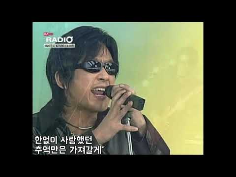 [2000 상반기 최고의 발라드 ♪ 가창력 上 / 컨디션 上] 최진영 (SKY) - 영원 (2000年)
