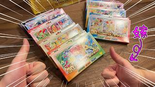 嫁と30thカードセット開封したら奇跡が…!?【ポケモンカード】
