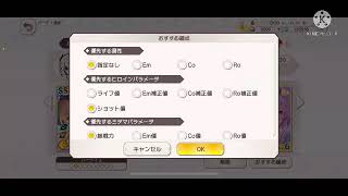 東方ダンマクカグラプレイしてみた