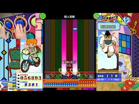 [Pop'n Music] Sakimori Renka Normal Full Combo