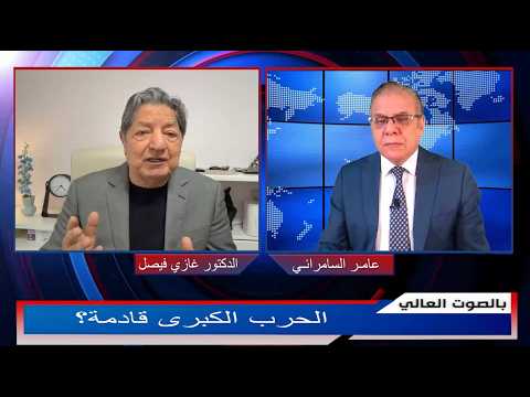 الحرب الكبرى قادمة؟.. البيجر في بغداد وبريطانيا تهيئ مواطنيها للحرب!