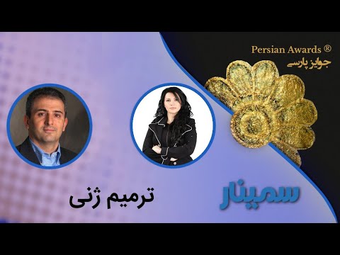 Gene Repair Seminar (Question and Answer) 