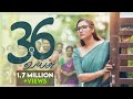 36 வயசு Late Marriage Mynanandhini Yogi Love Action Drama