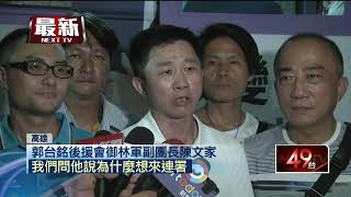 [討論] 這是深綠郭粉嗎？