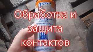 Силиконовая смазка спрей для катушки