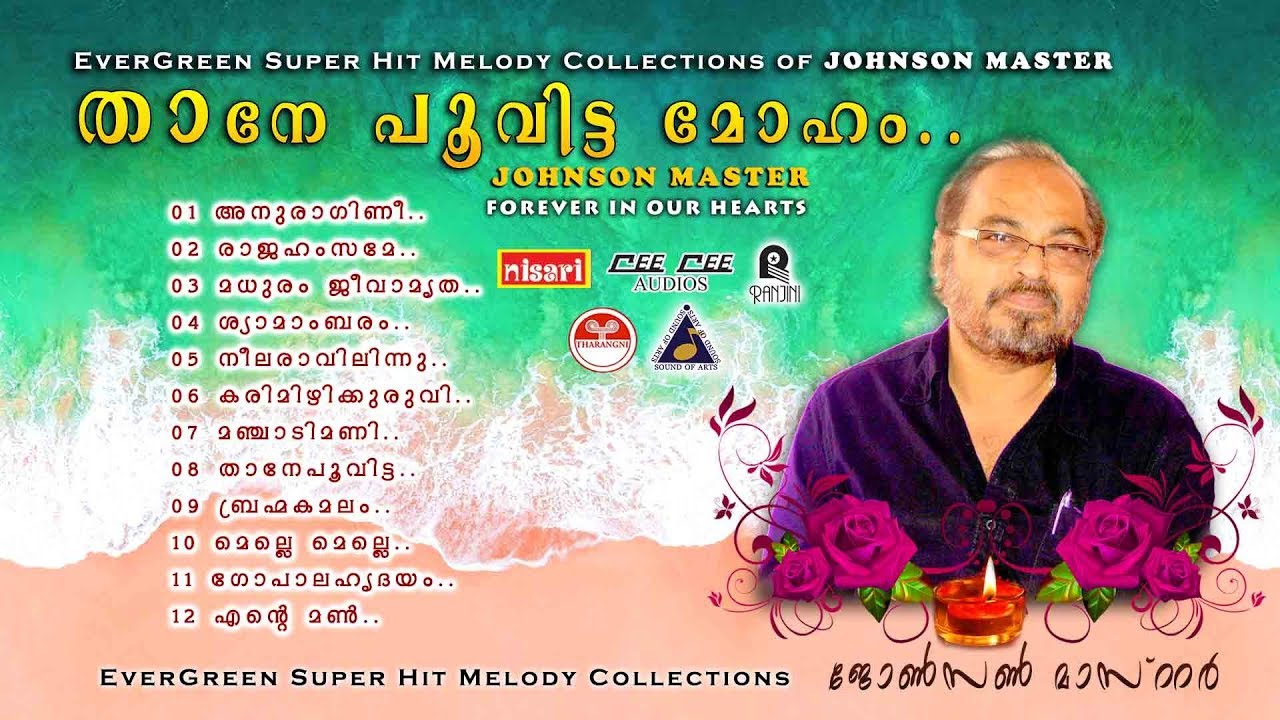 mallu music old malayallam songs mp3 mallu music old malayallam songs mp3