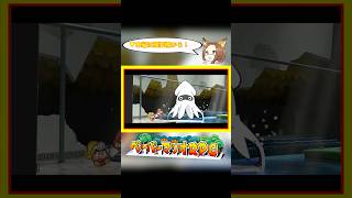 #4【ペーパーマリオRPG】如何にもイカしたゲソをイカがでしょうか？【実況】