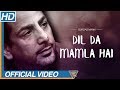 DIL DA MAMLA HAI Gurdas Maan Mamla Gadbad Hai Official Video Punjabi Song Eagle Music