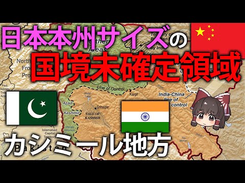 クレニチクラについて詳しく解説