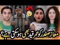 Why Was Maaz Safder Given A Life Sentence The Full Story Will Shock You TBC 326 Nomeej
