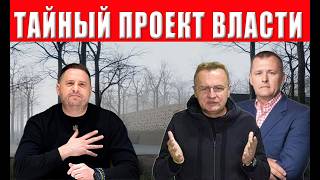 Готовьтесь у худшему от украинцев скрывают ужасную правду. Черный дым и крик