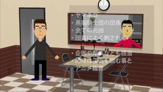BCNラジオ第1回放送