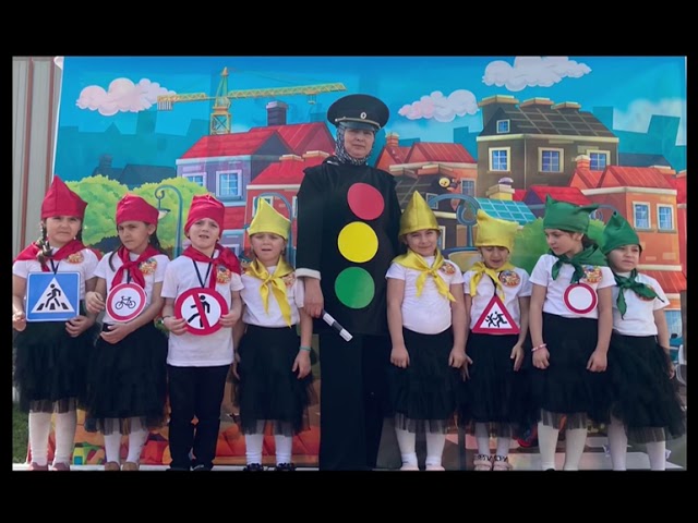 Агитбригада " МКДОУ "Детский сад "Алёнушка "