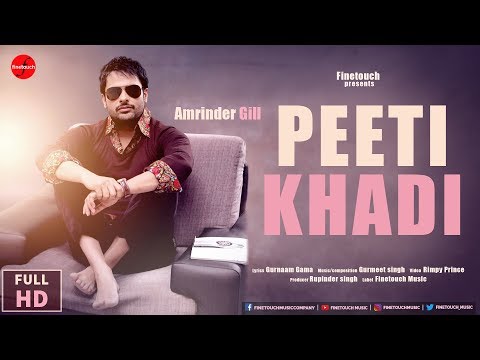 Peeti Khadi — watch video
