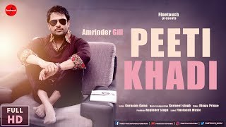 Peeti Khadi