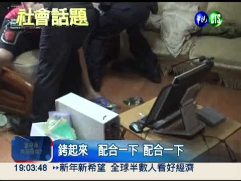 自製炸彈! 吸毒不孝子威脅炸全家