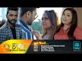 Numba Magey Mangala Denex Ft Nirosha Virajini Www Hirutv Lk
