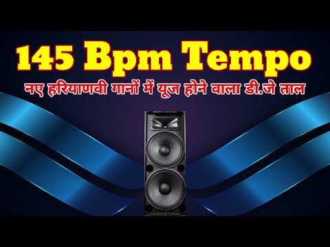 145 bpm tempo| New D.J Haryanvi Taal|Beat|D.J|Non copyright taal |D.j track