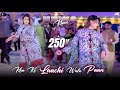 Urwa Khan Mujra Dance Performance Kha Ke Laachi Wala Paan SGStudio 2025