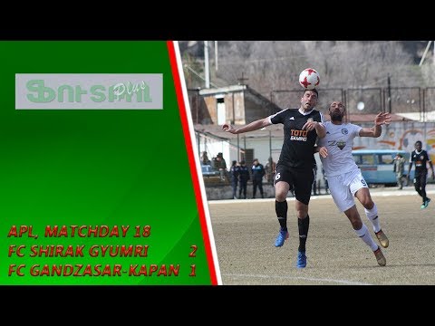 APL, Matchday 18 FC Shirak Gyumri - FC Gandzasar-Kapan 2-1.Goals