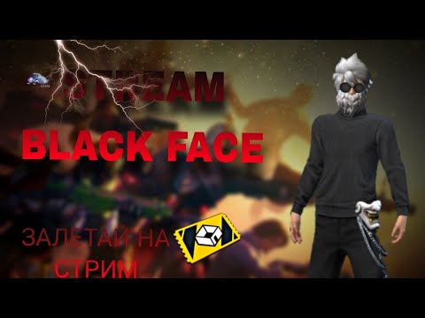 Стрим Free Fire||АПАЕМ КБ РЕЙТИНГ//РУЛЕТКА НА СТРИМЕ//