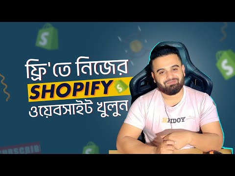 Complete E commerce SEO Course for Beginners To Advance By Hridoy Chowdhury in 2024 Part 01