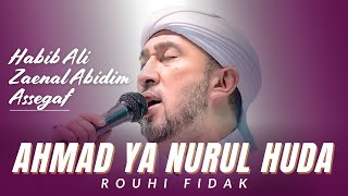 Download lagu TERBARU!!! AHMAD YA NUROL HUDA (ROUHI FIDAK) VERSI MAJELIS AZZAHIR 2025 FULL LIRIK ARAB😍 mp3 Download lagu TERBARU!!! AHMAD YA NUROL HUDA (ROUHI FIDAK) VERSI MAJELIS AZZAHIR 2025 FULL LIRIK ARAB😍 mp3