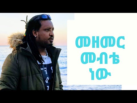 Girum Shimelis Mezimur