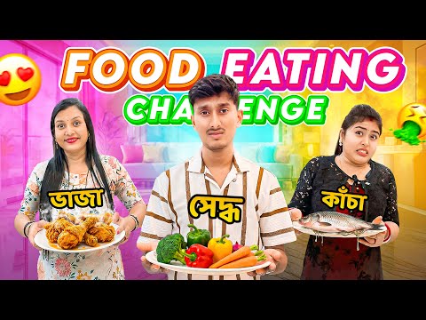 Sudip Trisha Vibes and Sudip Trisha Shorts