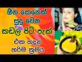 magical-skin-whitening-face-pack-with-gram-flour-22-08-2019