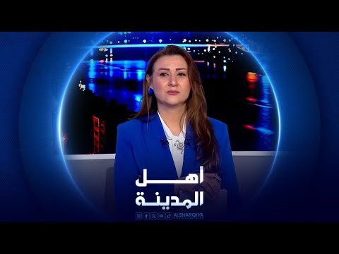 فيديو | وقفة احتجاجية لعقود قراء مقاييس الكهرباء في الموصل  | أهل المدينة