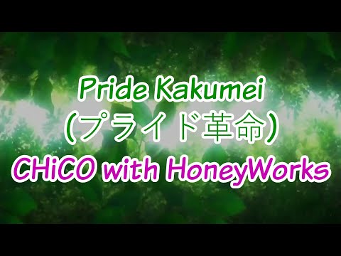 Gintama° OP 2 | Pride Kakumei [Japanese/Thai/English]