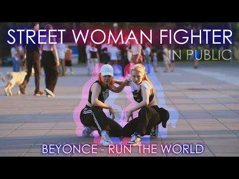 [KPOP IN PUBLIC | ONE TAKE] 'Run The World' Street Woman Fighter 스트릿 우먼 파이터 Dance Cover by KY' CREW