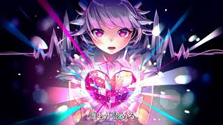 雄之助 - Feel My Heart feat. 初音ミク / Hatsune Miku (VocaNicoNight Official Anthem)