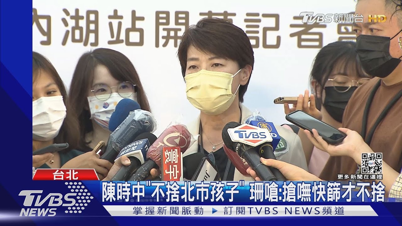 陳時中「不捨北市孩子」 珊嗆:搶嘸快篩才不捨