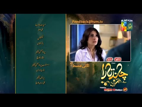Chand Tara Episode 5 Teaser | Chand Tara Episode 5 Promo| Hum Tv Drama|